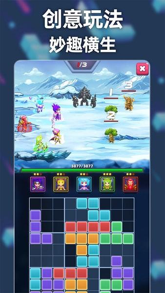 新俄罗斯方块手游 v2.39 安卓版
