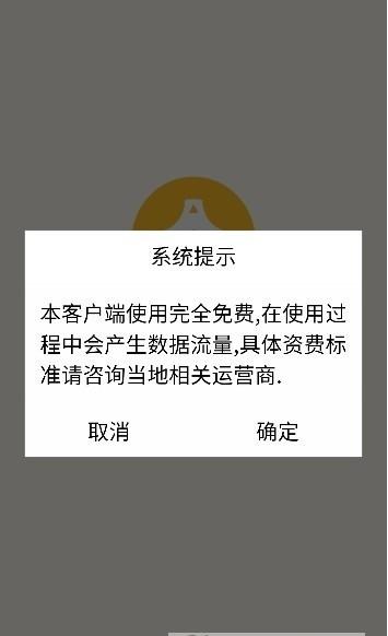 咕咕游戏中心软件 v4.008 安卓版