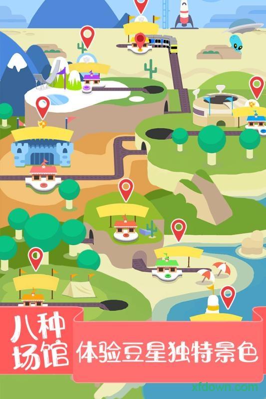 蠢蠢的死法2汉化版 v1.4.0 安卓版