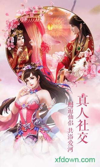 执剑江湖手机版 v24022216 安卓版