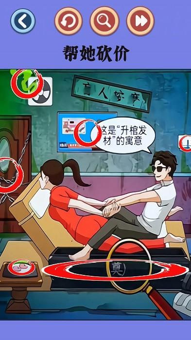 老六一起玩手机版 v1.0 安卓版