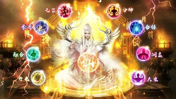 模拟修真手机版 v0.9.49 安卓版