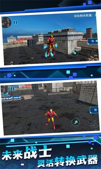 变形机器人战场游戏 v1.0.0 安卓版