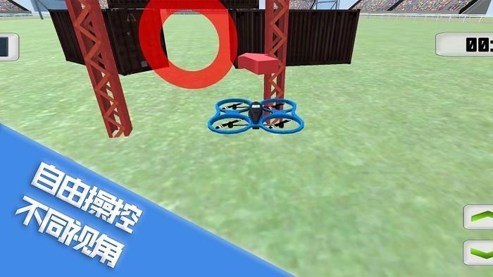 幻世飞行手机版 v1.0.6 安卓版