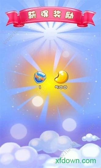 摩尔庄园奇幻酷跑 v1.3.4 安卓版