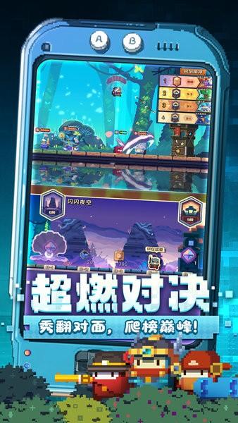 砰砰军团官方版 v5.270 安卓版