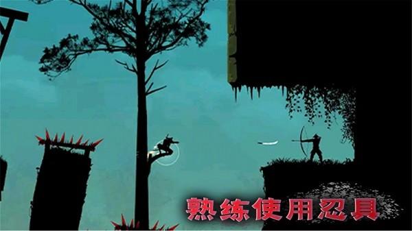 忍者征途手游 v3.0 安卓版