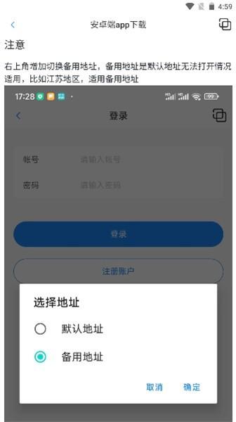 口袋之旅工具箱最新版 v2.1 安卓版