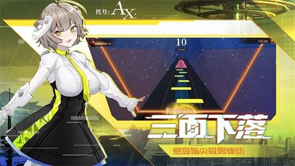代号ax手游 v1.0 安卓版
