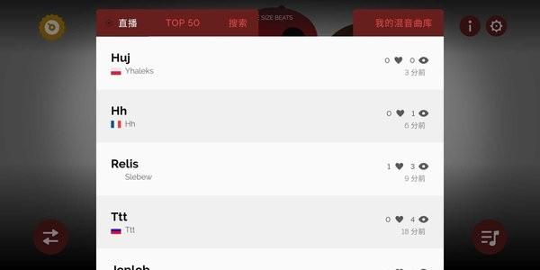 节奏盒子m豆联动版本 v0.5.5 安卓版