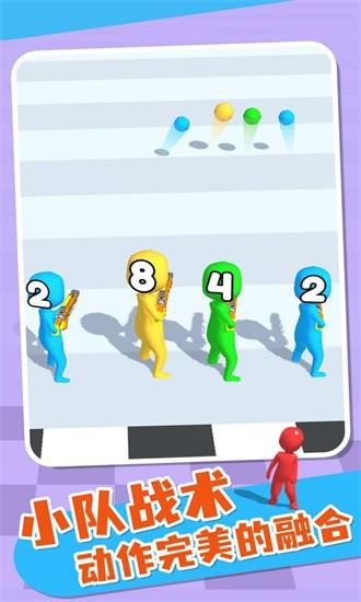 融合小队2游戏 v3.4.5 安卓版