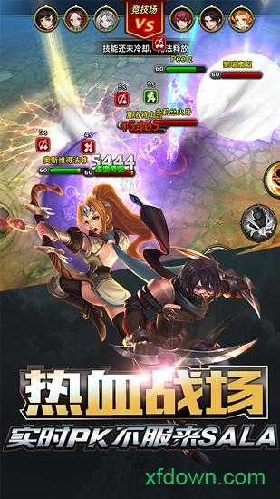 天芒之神官方版 v1.0.1 安卓版