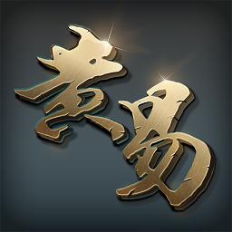 黄易群侠传M手机版