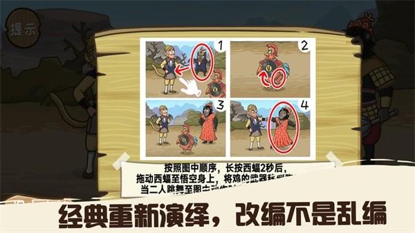 悟空不可以最新版 v1.0.2 安卓版