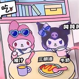 合成奇异大作战手机版