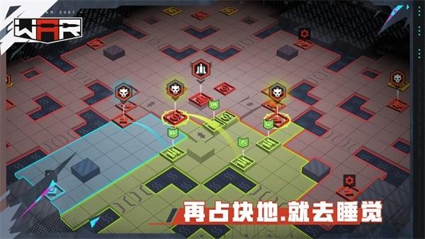 the war手游(战争2061) v22.2.200005 安卓版