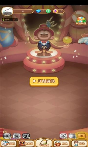 弯道弹球游戏 v1.0.01 安卓版