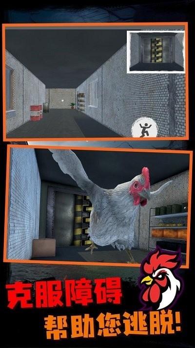 鸡你太丑手机版 v1.8 安卓版