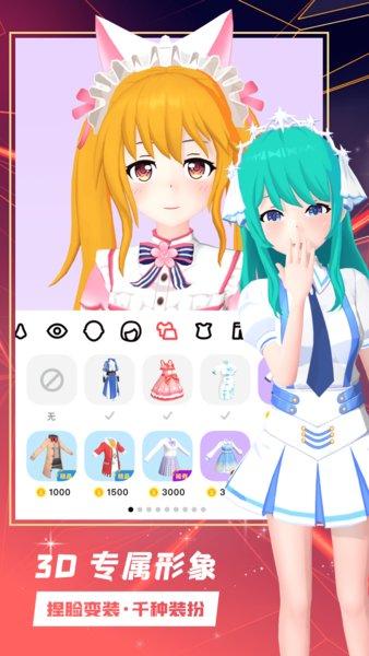 奇妙派对最新版 v4.1.1 安卓版