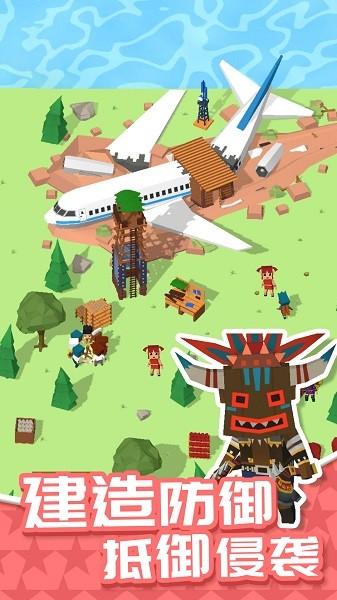 我的无人岛游戏 v1.0.1 安卓版