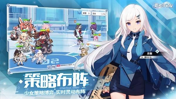 冒险小分队最新版 v10.0.0 安卓版