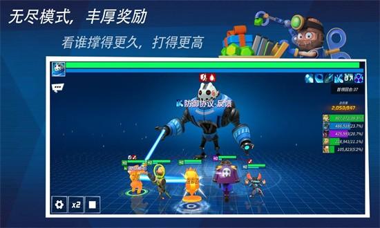 元素裂变手机版 v1.3.5 安卓版