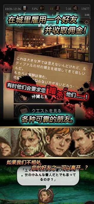 寻求灵魂手游 1.1.1