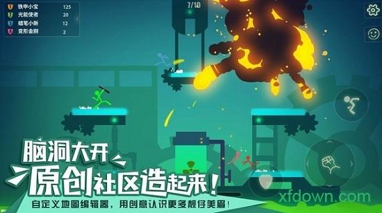 火柴人试炼手机版