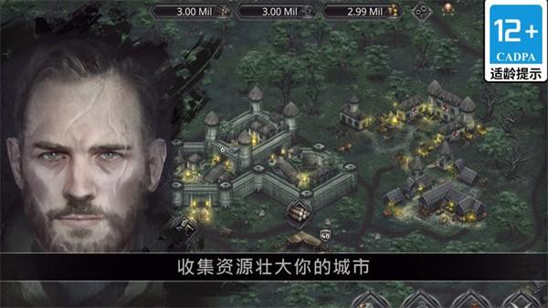 战途王者游戏 v1.4 安卓版