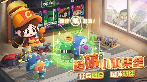 代号dl手游 v0.2.6 安卓版
