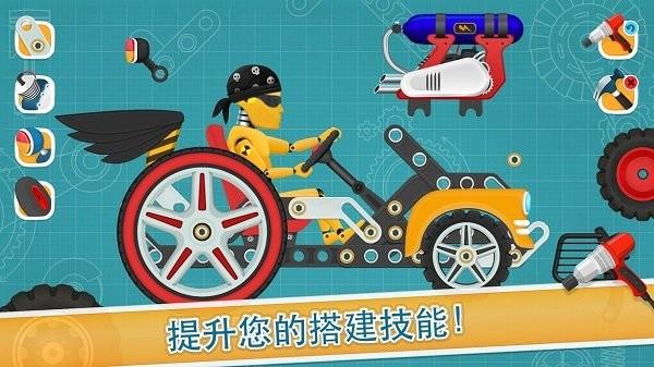 宝宝模拟驾驶乐园游戏 v2.1.6 安卓版