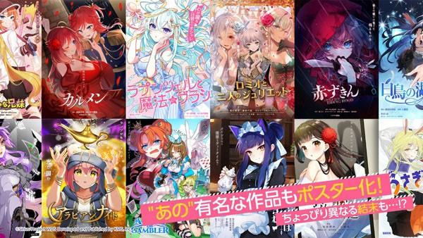 worlddaistar梦想星座盘日服最新版(ユメステ) v1.9.3 安卓版