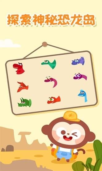 多多恐龙岛最新版 v2.5.00 安卓版