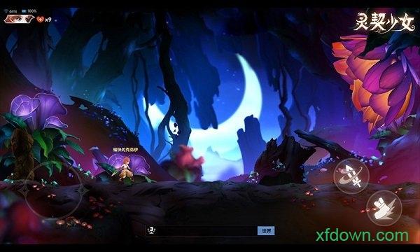 灵契少女手游 v1.0.71 安卓版