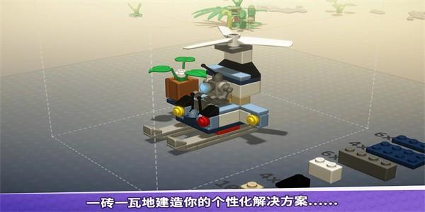 乐高积木传说中文手机版 v1.5 安卓版