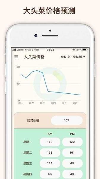 动森攻略中文版