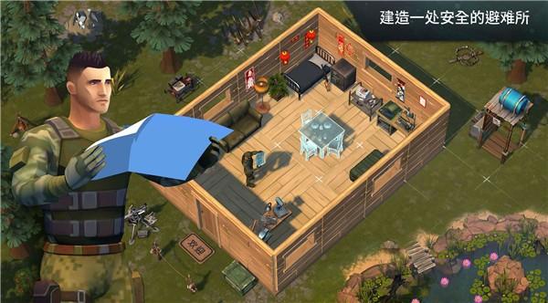 地球末日生存最新版2024 v1.20.15 安卓版