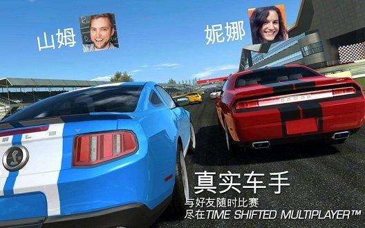 真实赛车3游戏下载
