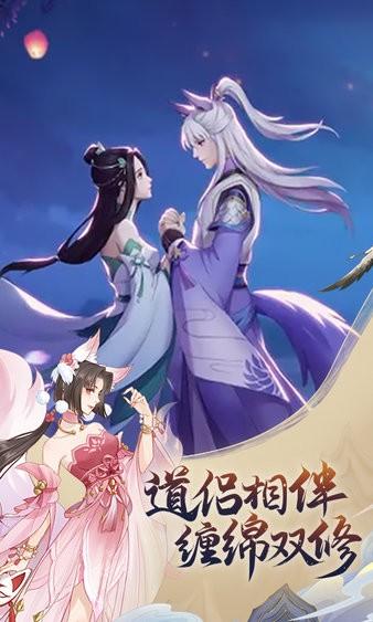 魔天记游戏最新版 v4.0.4 安卓版