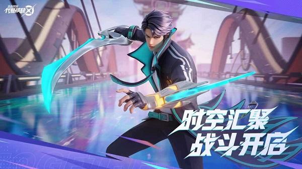 代号破晓官方正版(星之破晓) v1.203.255 最新安卓版