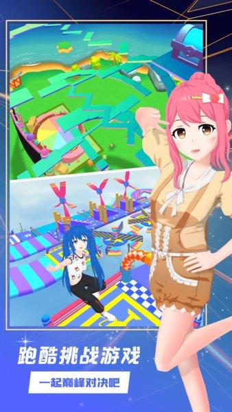 奇妙派对最新版 v4.1.1 安卓版