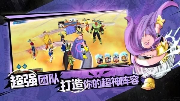 完美幻想龙珠手游官方版 v1.1.4 安卓版
