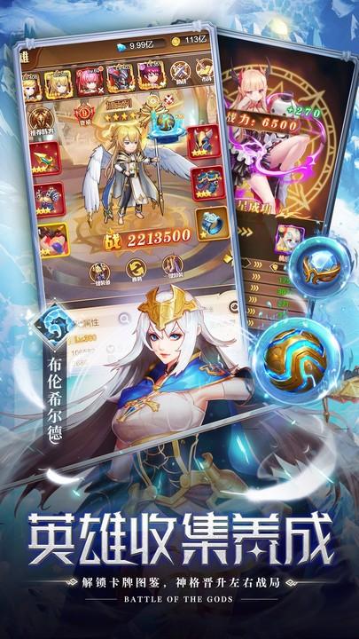 空战女神手游 v1.0.1 安卓版