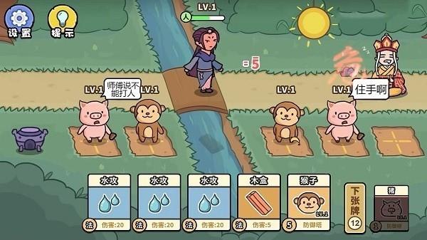 百分百灵气大乱斗手游 v1.0 安卓版