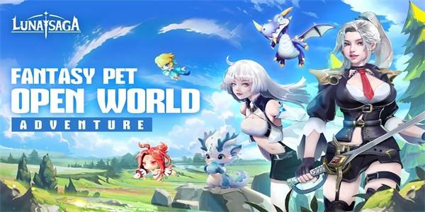 露娜传奇手游官方版(Luna Saga) v1.1.0 安卓版