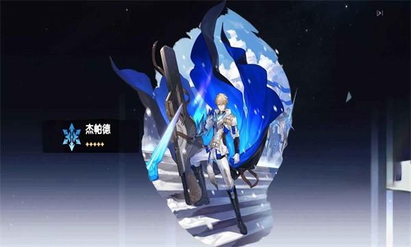 崩坏星穹铁道抽卡模拟器官方版 v2.7 安卓版