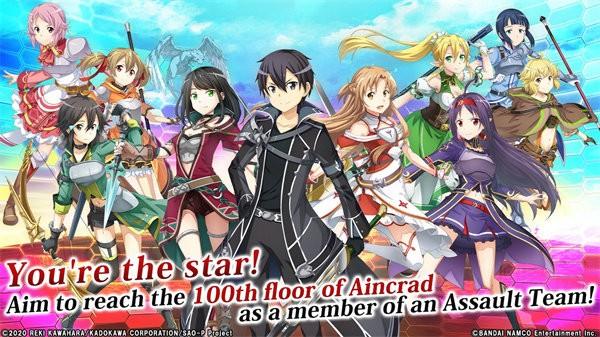 刀剑神域关键斗士最新版 v2.1.5 安卓版