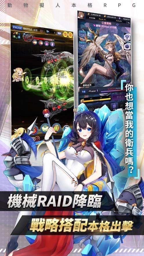 野生少女手机版 v1.0.11 安卓版