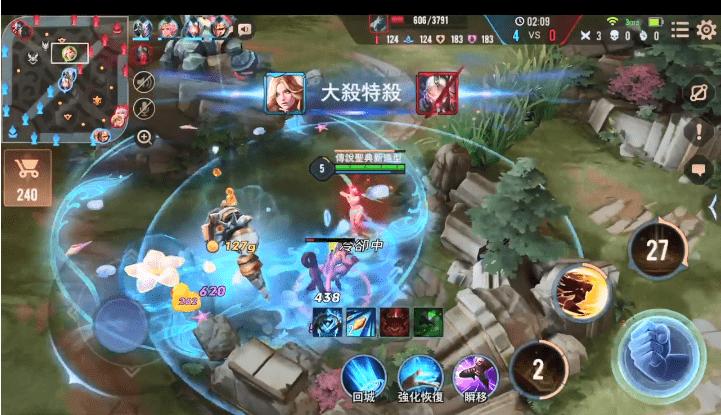 王者荣耀台服传说对决 v1.48.1.2 安卓版