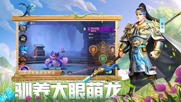 战火与永恒手游 v1.3.3 安卓最新版